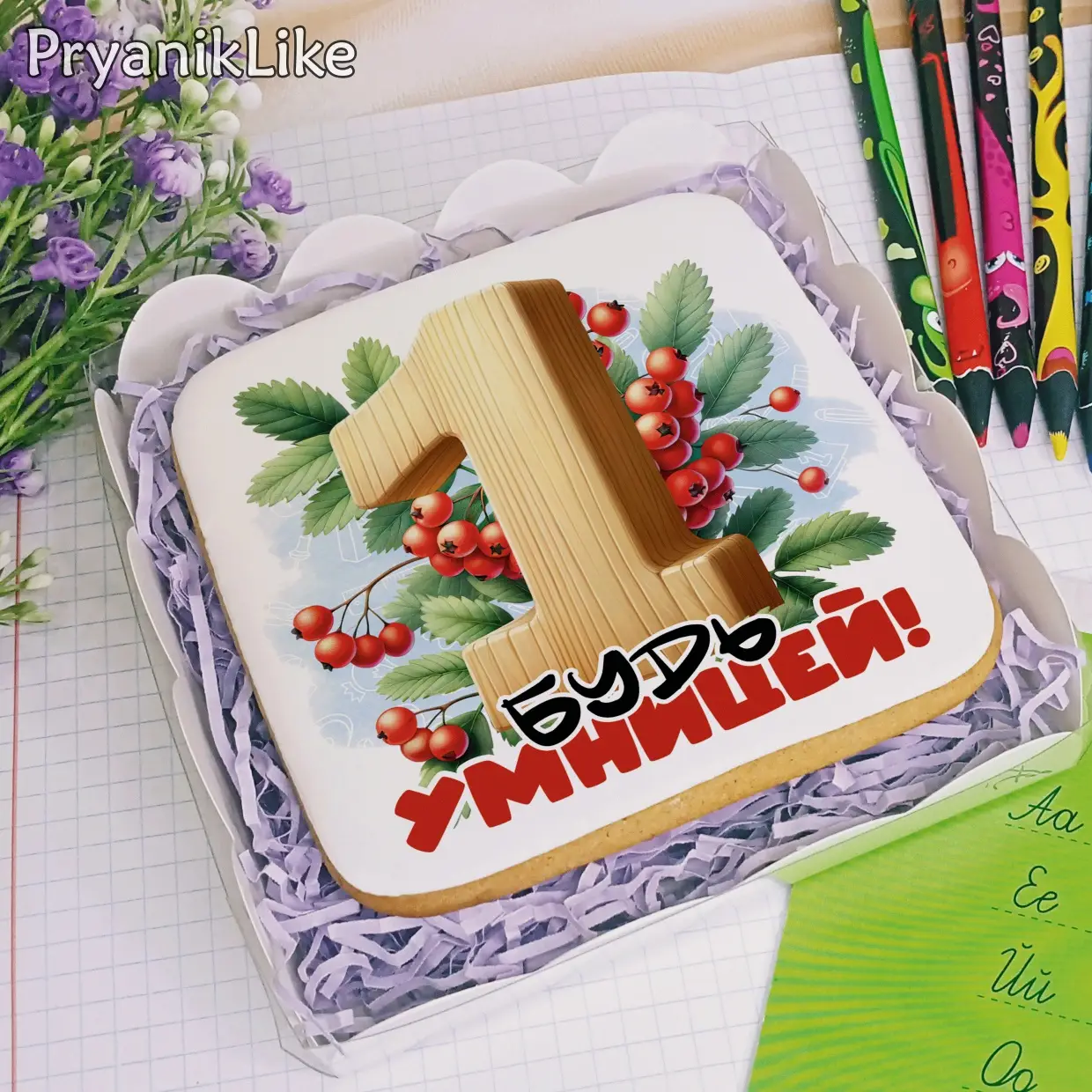 (2024) Открытки 1 Сентября (10-10)